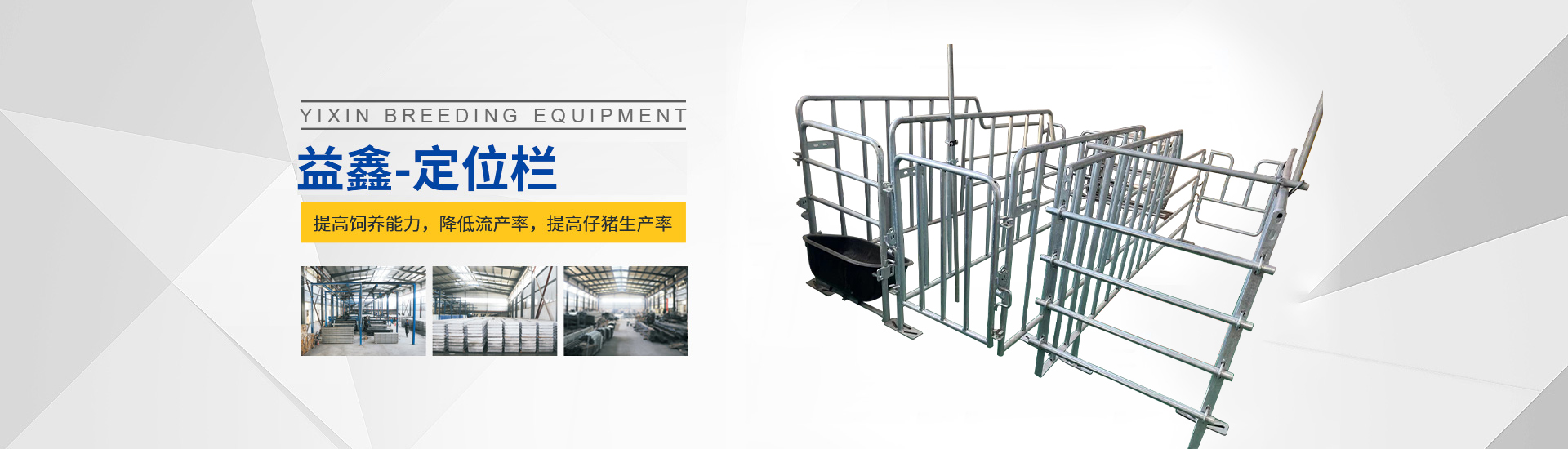 不銹鋼加工定制_河南鈑金件加工廠_河南數控折彎加工_河南機床防護罩加工_新鄉市正日機械有限公司